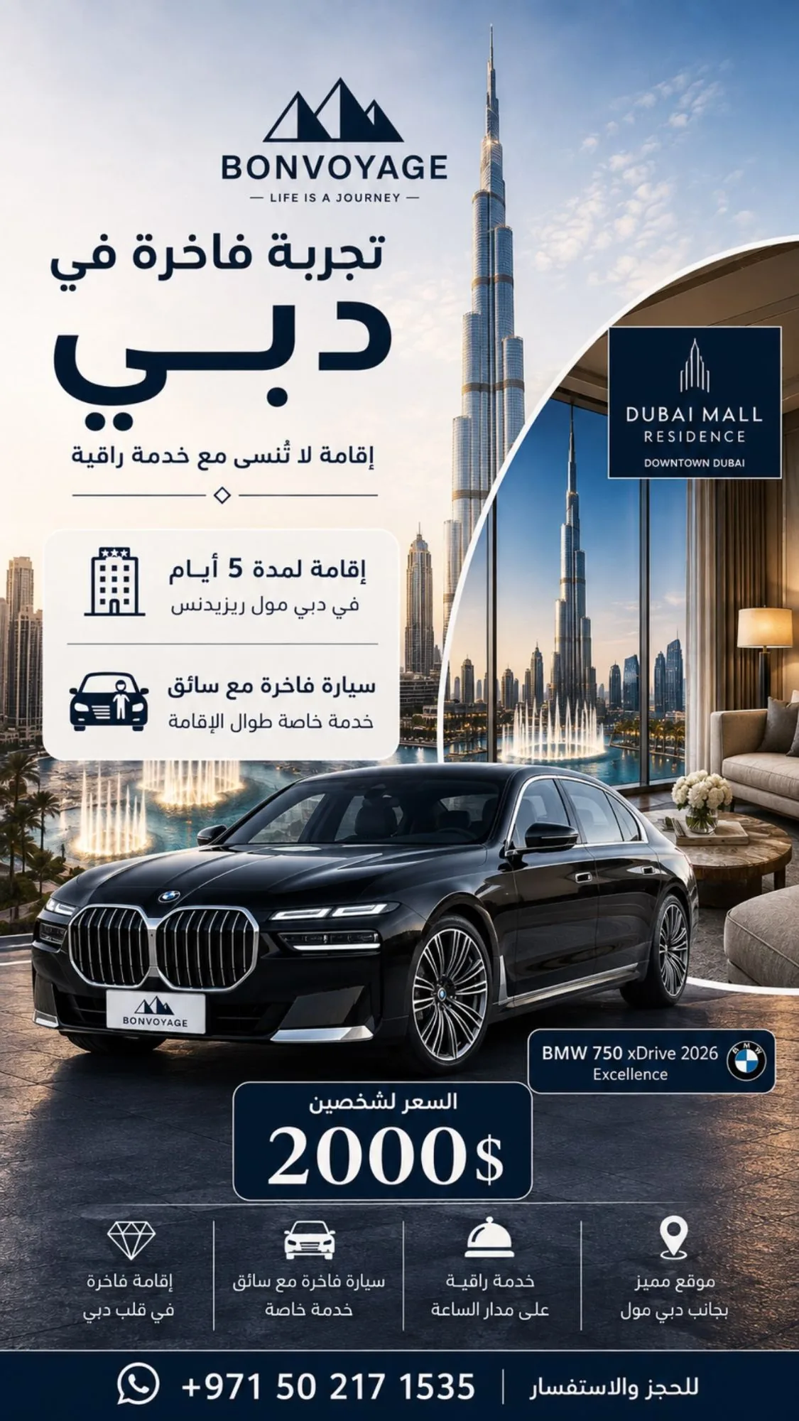 BonVoyage Dubai offer poster: 5 days at Dubai Mall Residence with a BMW 750 and driver
